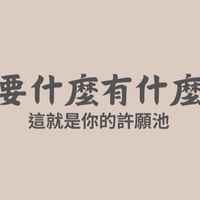 捌玖小賣部