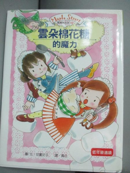 [ISBN-13碼] 9789866601262 [ISBN] 9866601269