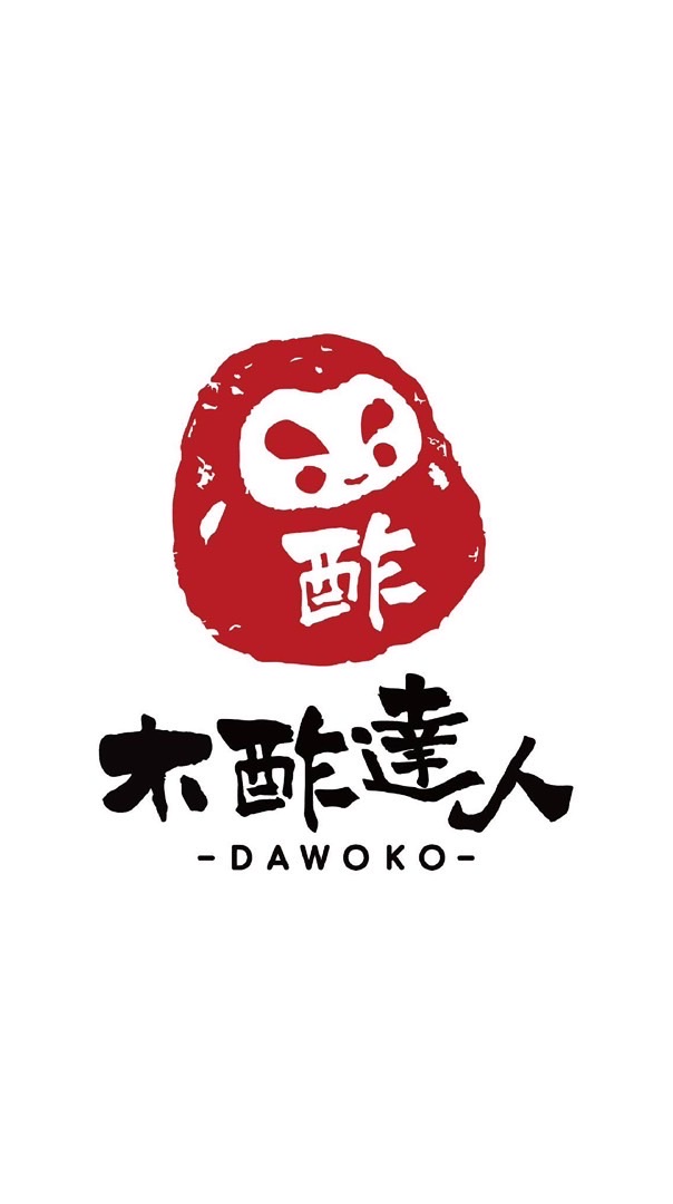 木酢達人老友專屬社群