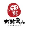 木酢達人老友專屬社群