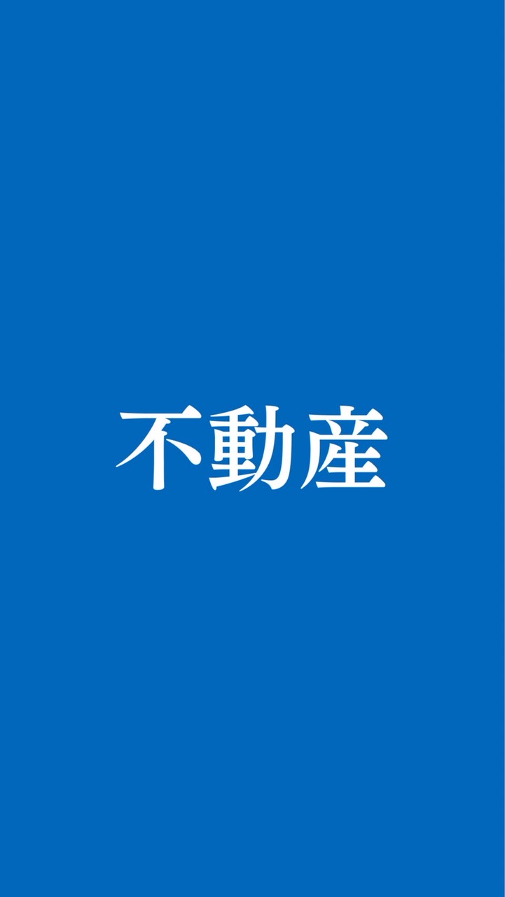 【27卒28卒】不動産/デベロッパー/建設業界 就活選考対策グループ