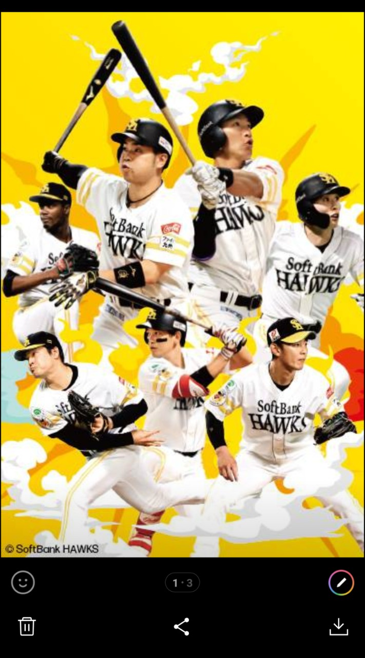ソフトバンクホークスファンの集まり