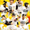 ソフトバンクホークスファンの集まり