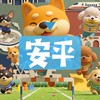 台南安平房市🔰市政五期永華國平…