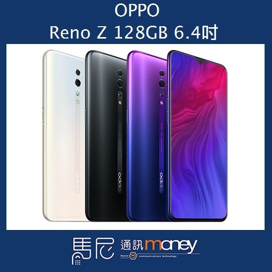 8GB RAM/128GB ROMn光感螢幕指紋辨識、臉部解鎖n支援VOOC 3.0快充