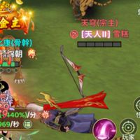 熱血江湖-門主愛歐比康