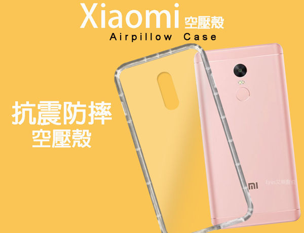 加厚設計 更加防摔 四邊氣墊科技 創新吸能緩衝結構 多款廠牌型號供貨中 歡迎利用問與答詢問艾斯數位