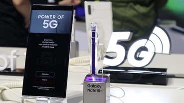 台灣 5G 首波競價結束，得標總價 1380.81 億元全球最高！中華電信無意外獲最大頻寬