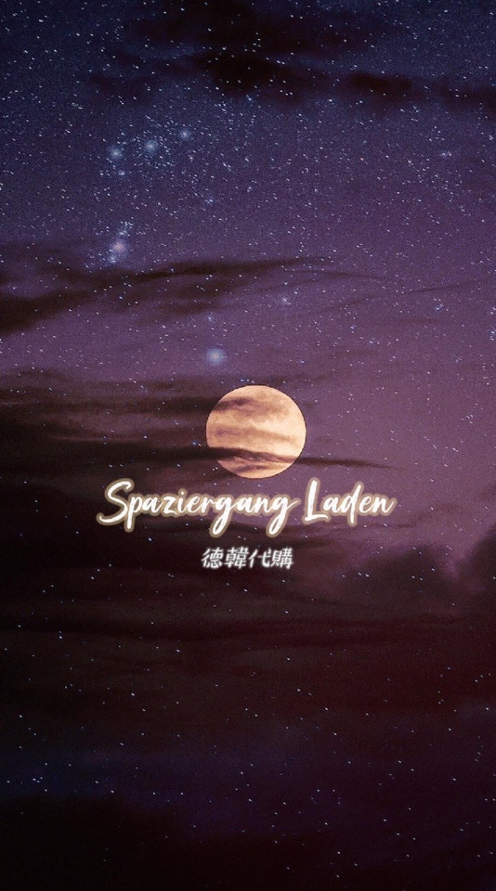 Spaziergang-Laden🇩🇪德法韓🇰🇷🇨🇵好物小代購✨