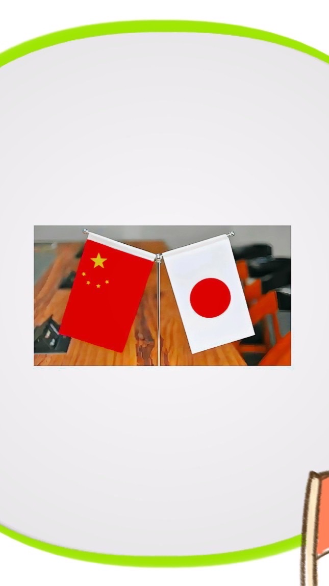 福井市日中友好協会会員グループ
