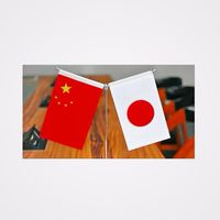 福井市日中友好協会会員グループ