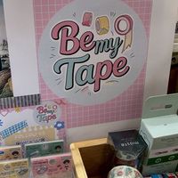 ห้องป้ายยา Be My Tape