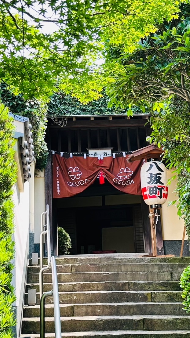 New GEUDAコミュニティ
