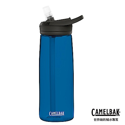 【美國 CamelBak】750ml eddy+多水吸管水瓶 牛津藍