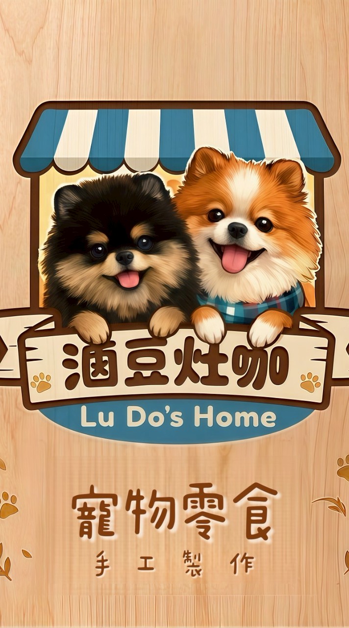 滷豆灶咖工作室