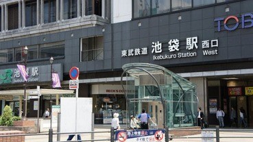 池袋站西邊的東武跟東邊的西武——東武篇