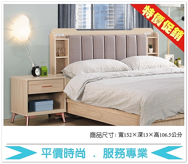 商品銷售速度快,為避免某些商品缺貨停售,網路無法即時更新,訂購前請先來電詢問是否有現貨,避免造成誤會