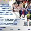 2026屏東縣關懷弱勢暑期兒童育樂營
