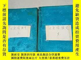 下單前【商品問與答】詢問存貨！超重費另計！商品由中國寄至臺灣約10-15天不包含六日與國定假日！