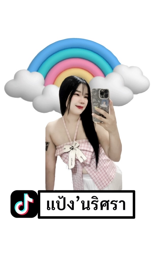 ร้านแป้งช้อป เสื้อผ้าแฟชั่นตามกระแส🛍️📦✅
