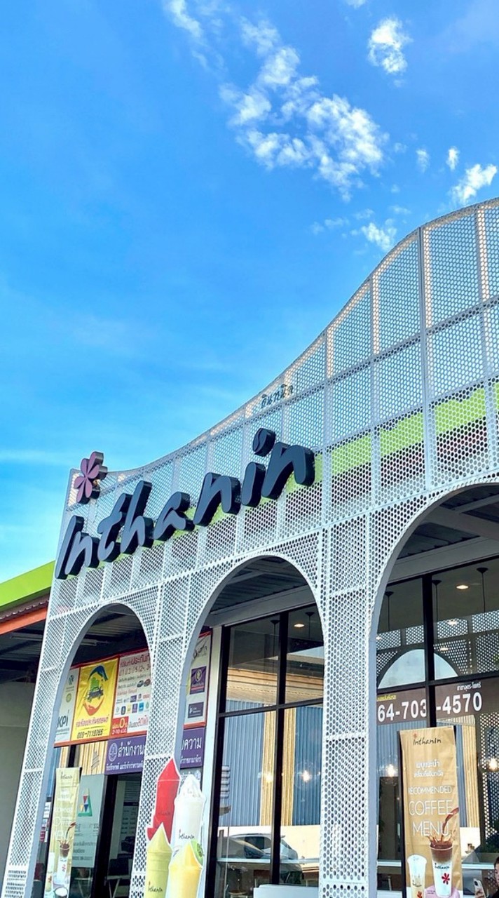 อินทนิล อุดร-โพศรี 614T