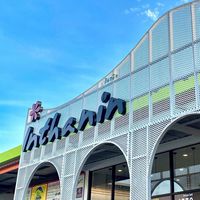 อินทนิล อุดร-โพศรี 614T