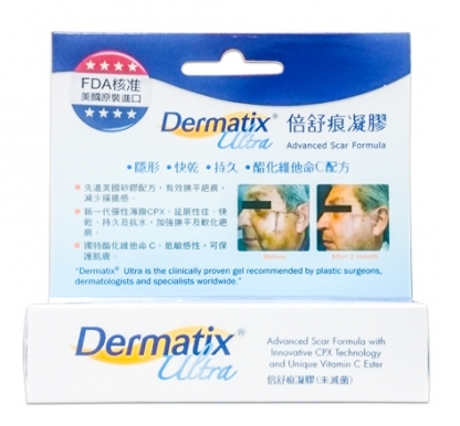 效期2020.09【Dermatix Ultra】倍舒痕凝膠 15g/條 矽凝膠。人氣店家安康藥妝的醫療器材、疤痕照護有最棒的商品。快到日本NO.1的Rakuten樂天市場的安全環境中盡情網路購物，使