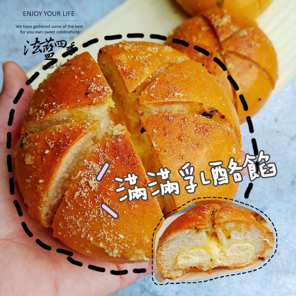 品牌：法藍四季規格：80g保存期限：冷凍30天製造日期：下單後生產成分＆營養標示：小麥粉、奶油、乳酪、牛奶、鮮奶油、台灣蒜頭、羅勒葉、糖產地：台灣對不起!! 我們來晚了 -韓國最近爆紅的爆漿奶油大蒜麵