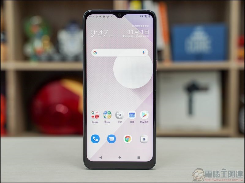 HTC Desire 20 開箱 - 06
