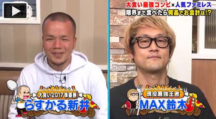 大食い最強コンビが ジョナサン で限界まで食べてたら