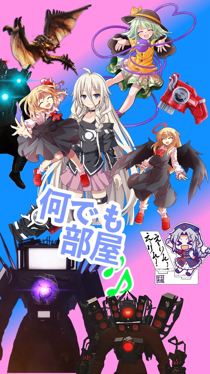 東方、特撮、ボカロ！何でもオプ！！！雑談もゆっくり茶番劇もあるよ！！