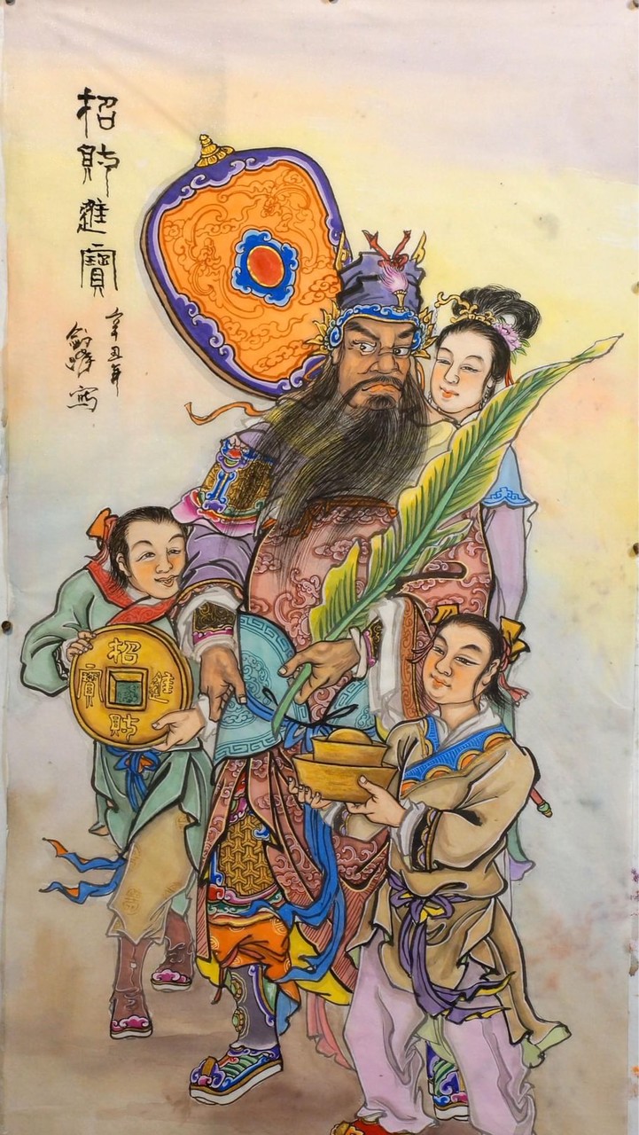 中邑龍發堂慈善機構