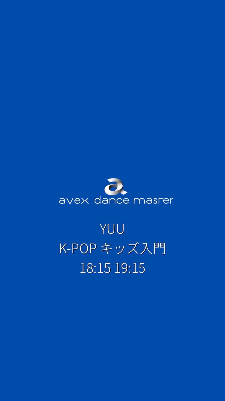Yuu K-POP キッズ入門