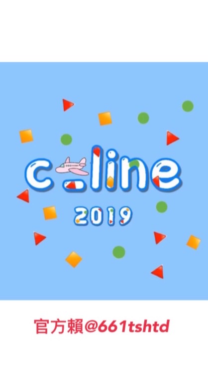 c_line各國連線代購𓅯˖*