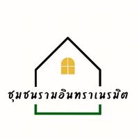 ชุมชนรามอินทราเนรมิต