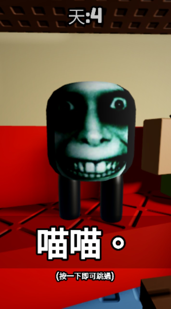 閒人の群