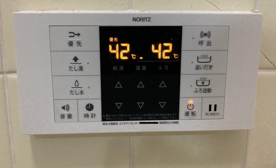 納豆は 何回混ぜるとおいしいの 1000回混ぜて確かめてみた
