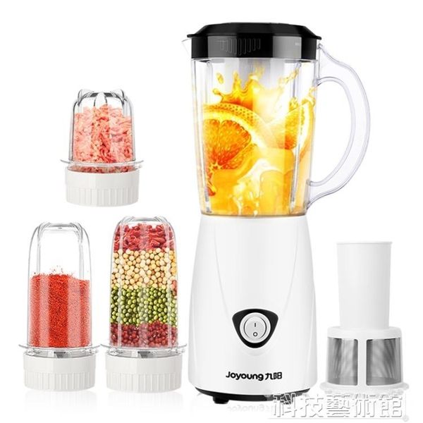 寶寶嬰兒輔食豆漿多功能料理機家用小型絞肉果汁研磨攪拌機 DF科技藝術館