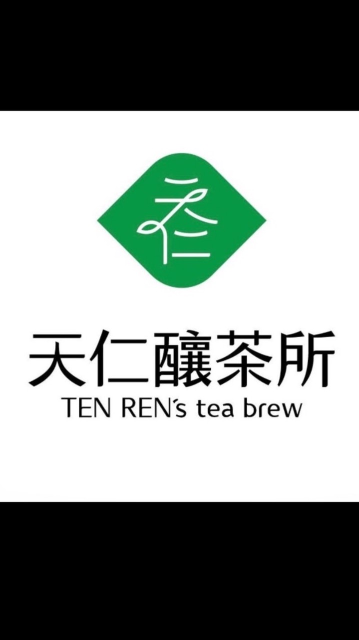 天仁釀茶所-高雄大遠百11樓