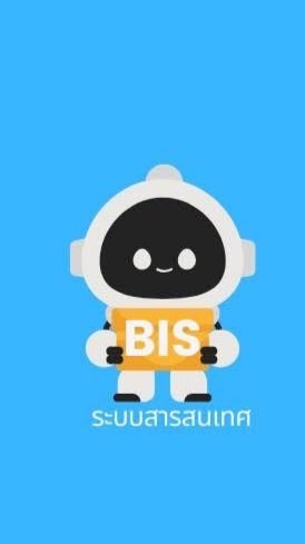 เทียบโอนห้องR BIS68