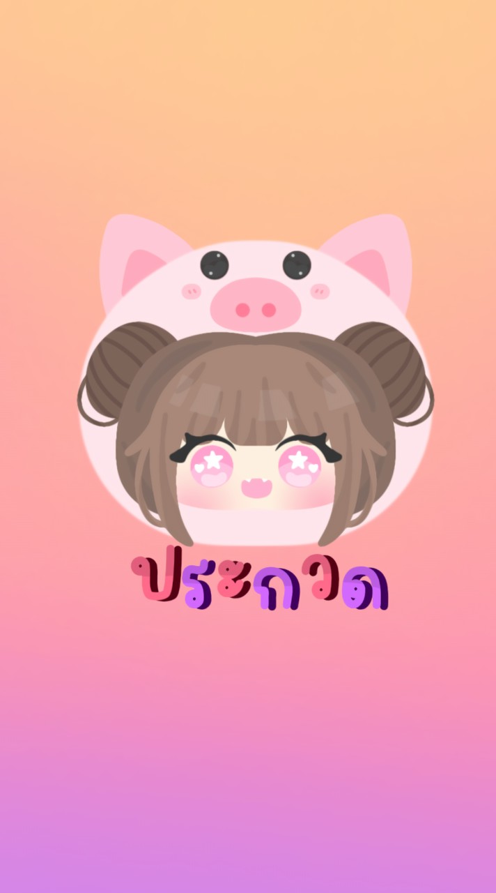 กลุ่มประกวดผลงาน🫶🏻🥳