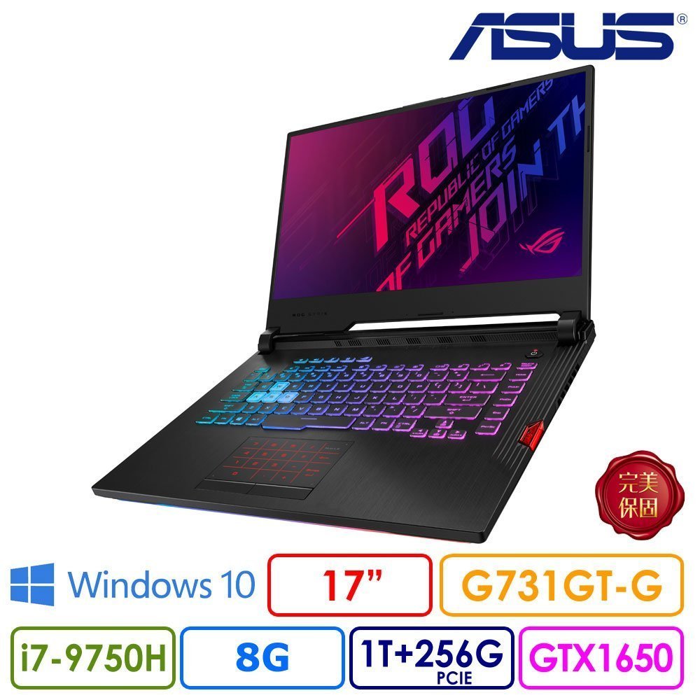 搭載最新9代處理器 高階4G顯卡120Hz薄邊框螢幕電競筆電 IPS Level筆電底部造型燈 RGB lightbar防塵散熱通道 四天線設計ROG Strix G G731GT-G-0021C97