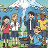 富士国際交流中高生ボランティア