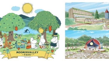 【琦玉】不用遠赴芬蘭！亞洲第一座「嚕嚕米主題公園」3/16 正式開園