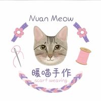 暖喵手作