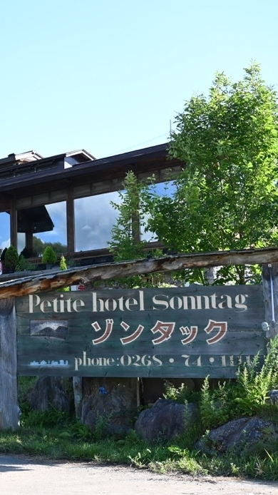 【菅平サマーキャンプ】2026年岸岡式ラグビー教室