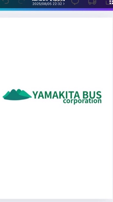 山北バス株式会社