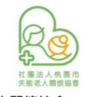 日日順居家長照機構