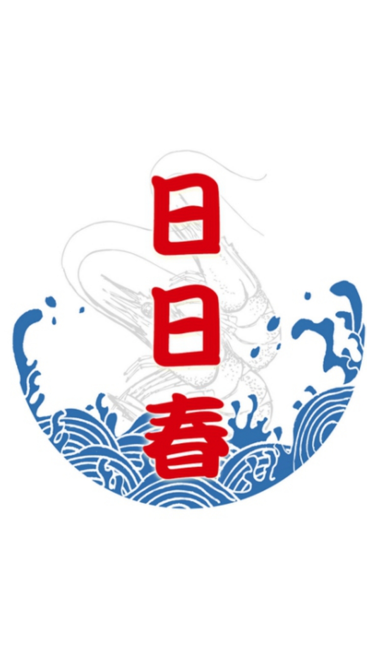 日日春嚴選好物🌟