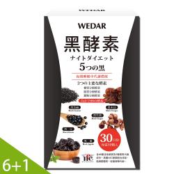 ◎88種活性酵素，5種極黑代謝成分|◎美國NEC酵素添加|◎調整體質、促進新陳代謝商品名稱:薇達黑酵素品牌:Wedar薇達類型:窈窕美形食品類型:錠劑全素:否主成分:酵素商品成分:詳見商品文案圖是否獲